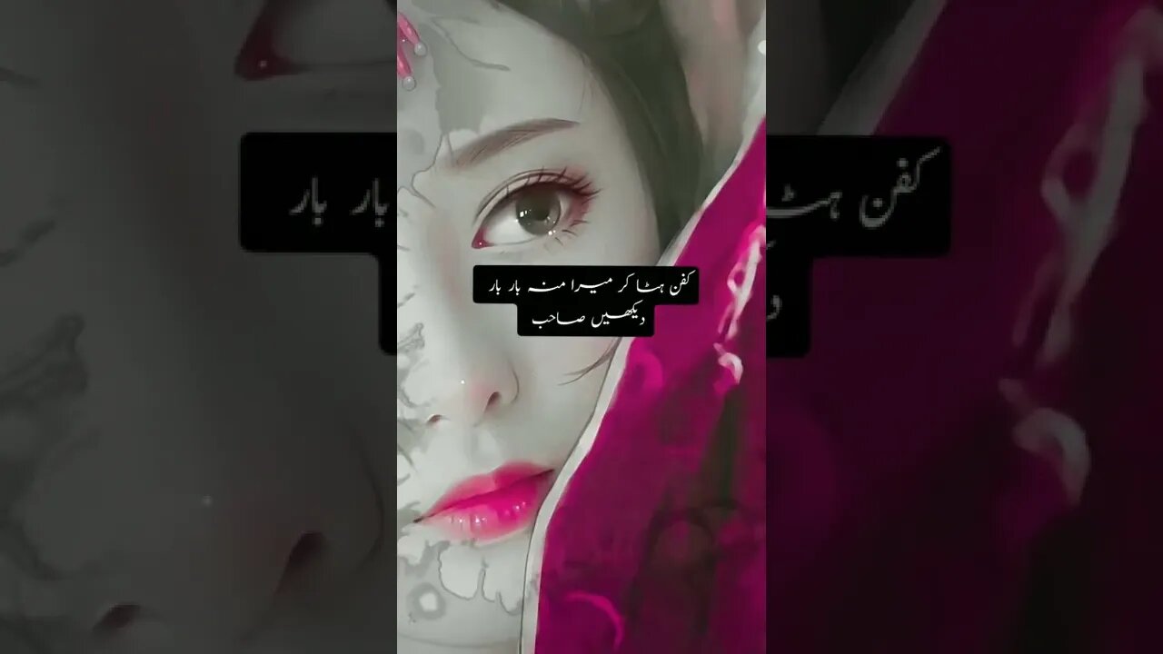 urdu sad poetry#shorts #status