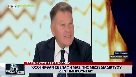 ΄"Οσοι ήρθαν σε επαφή μαζί της μέσω διαδικτύου δεν τιμωρούνται"