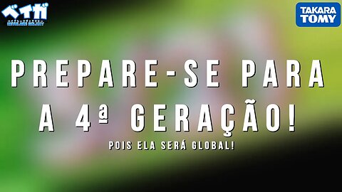 4ª GERAÇÃO DE BEYBLADE! BOMBA! PEGA UM COPO D'ÁGUA E VEJA ESSE VÍDEO SENTADO!