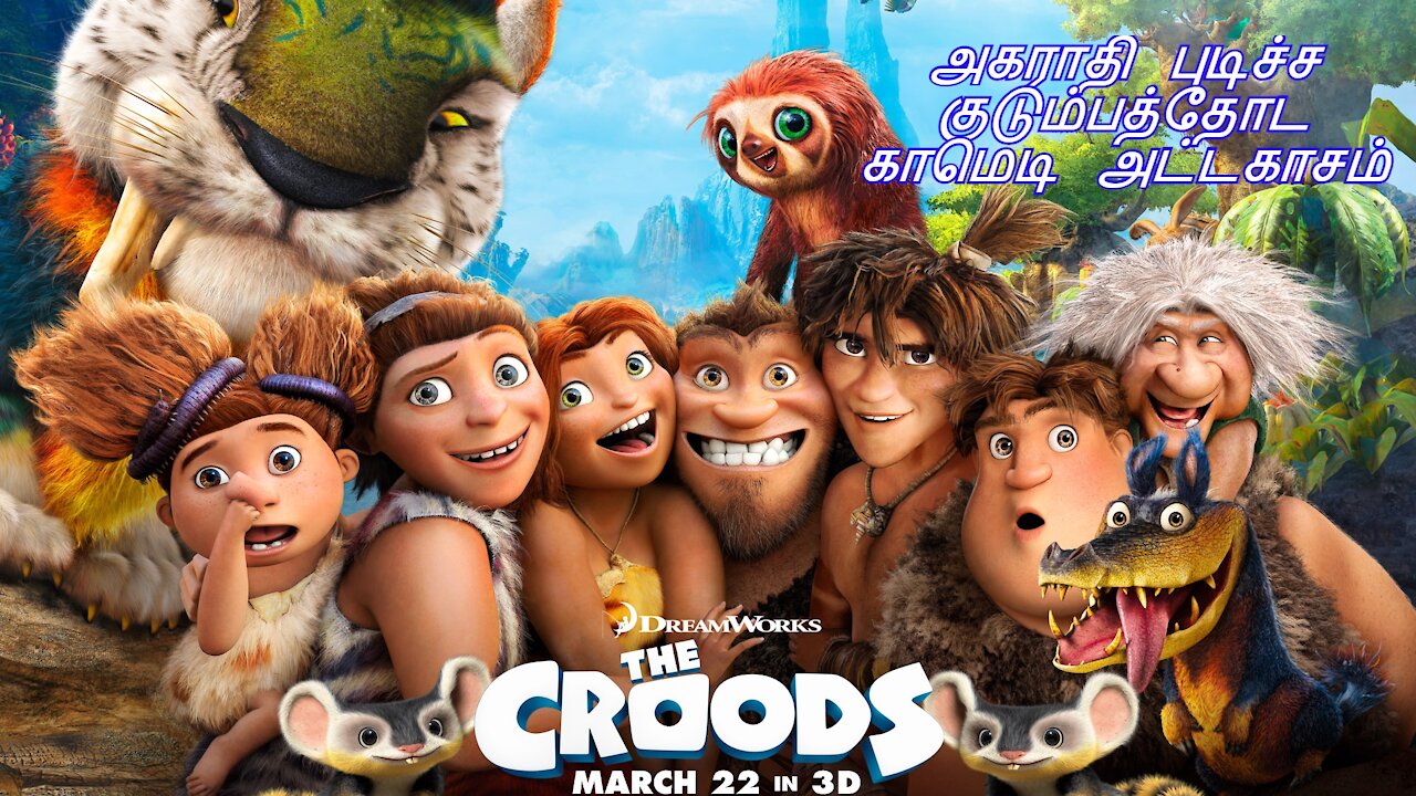 THE CROODS TAMIL REVIEW