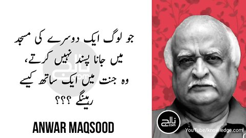 ANWAR MAQSOOD QUOTES funny and truthfull Words Knowledge.com