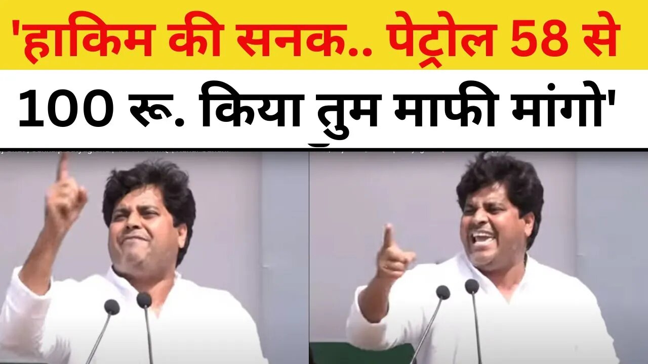 Imran Pratapgarhi जमकर बरसे मोदी सरकार पर || Satyagrah - Rahul Gandhi's Disqualification