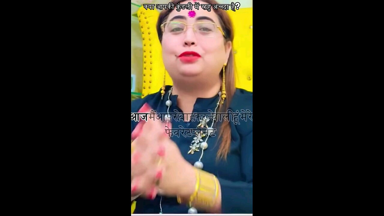 rahu ka upaye || #astrology #kundli #rahu #upay