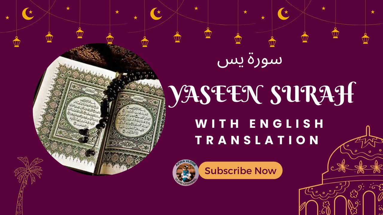 "Quran Yaseen Surah: English Translation for Spiritual Enlightenment"