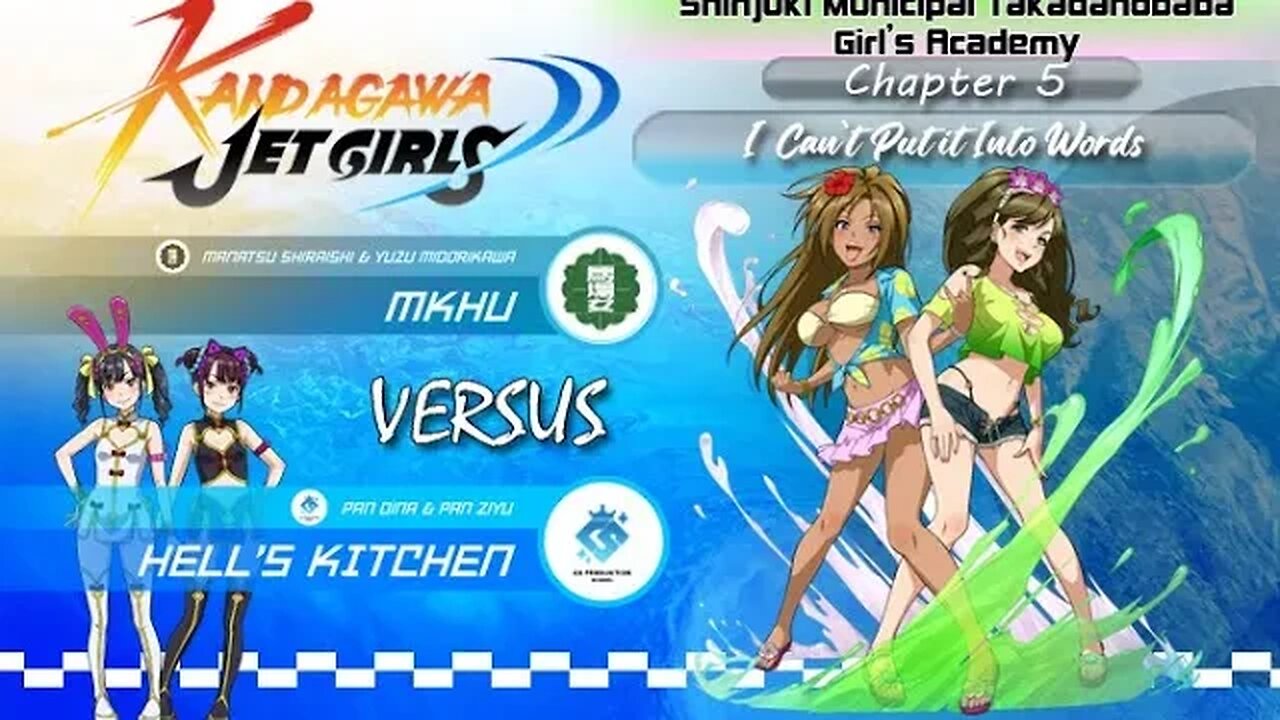 Kandagawa Jet Girls [Baba Girl's Academy Arc]: Chapter 5 - I Can't Put it Into Words (PS4)