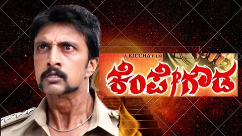 KempeGowda Movie clips 🖇️🖇️