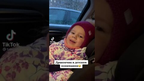 #shortsvideo #дракончикґандончик