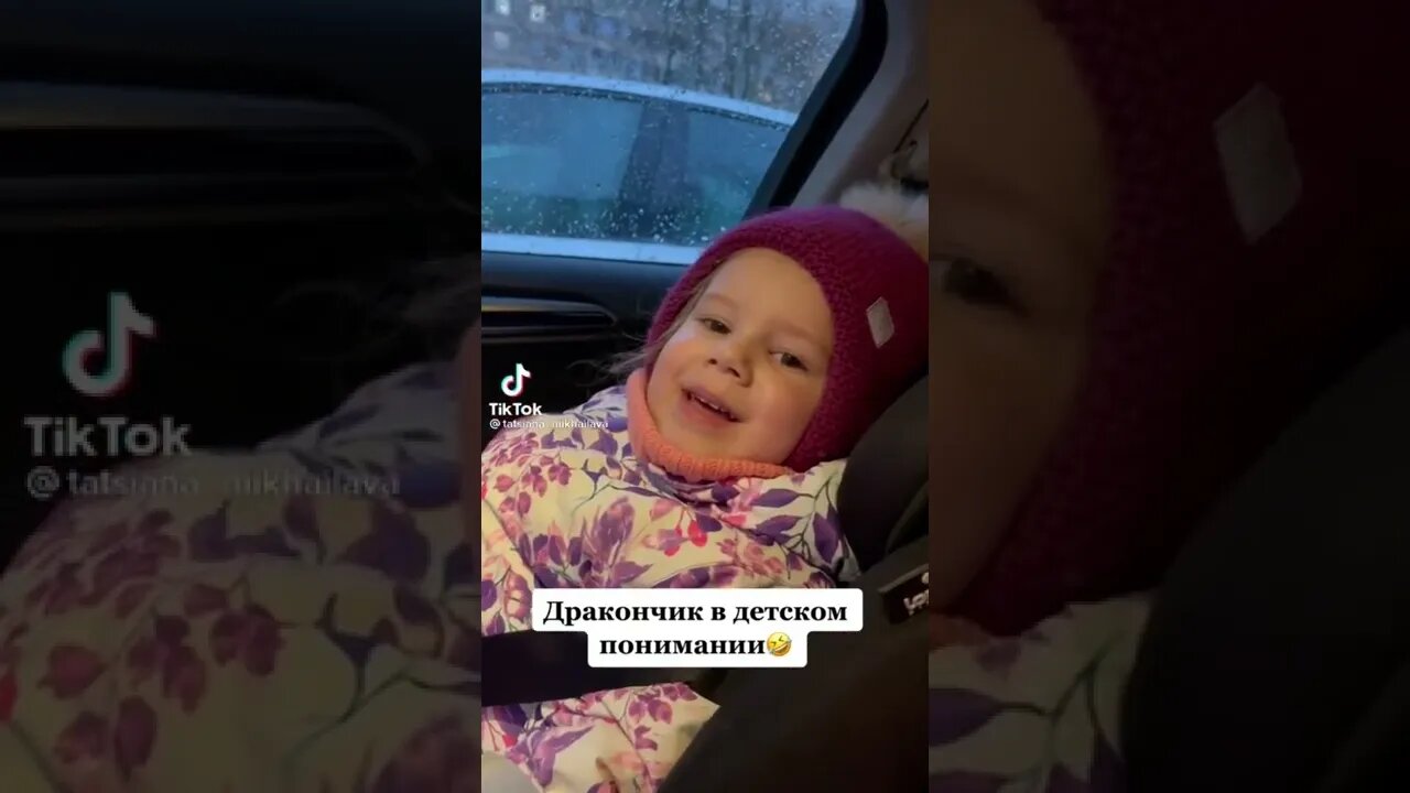#shortsvideo #дракончикґандончик