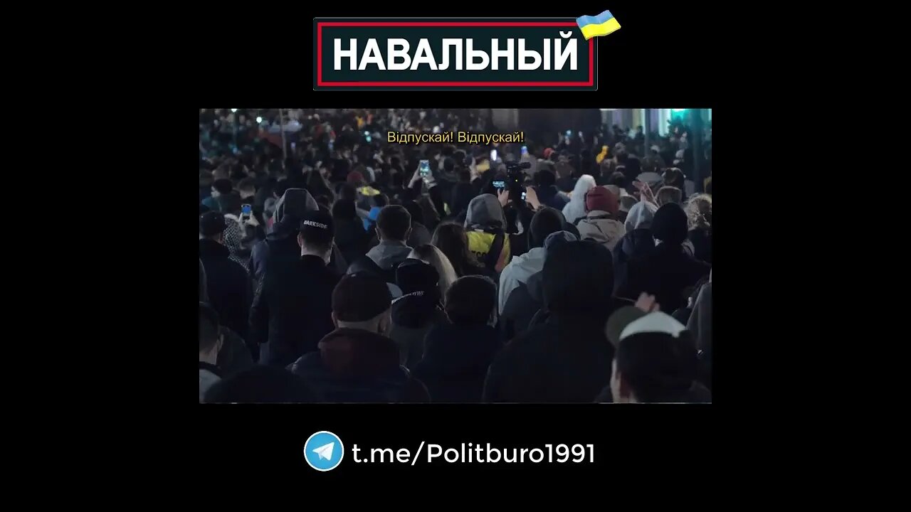 Navalny 🇺🇦 2022 ❕❗❕ #Shorts #Navalny #Навальный #Украина #Зеленский Часть 0099