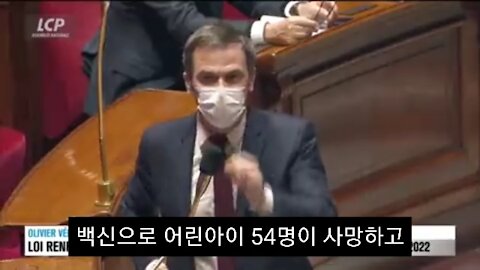 [자막] 프랑스 보건부 장관 막무가내 기승전 백신