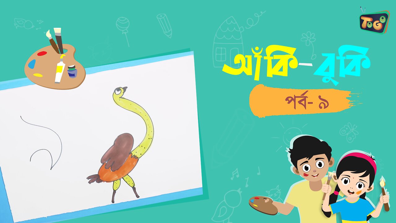 Art with 7 8 9 সংখ্যা দিয়ে আকি বুকি