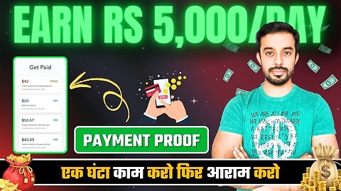 How to Earn Rs 5000 Per Day with NO Skills and NO Experience | How to Earn 5000 Rs in One Day