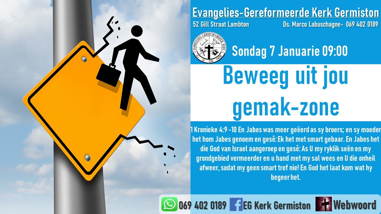 Beweeg uit jou gemak zone