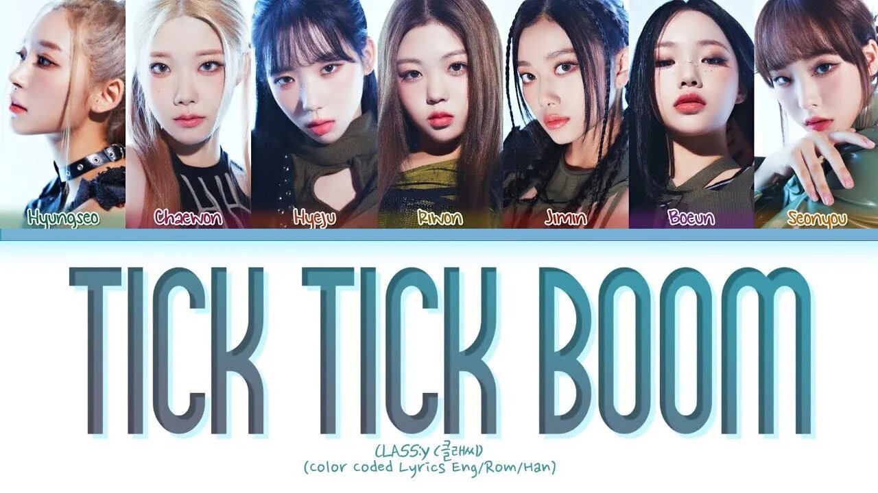 CLASS y Tick Tick Boom Lyrics 클라씨 Tick Tick Boom 가사 Color Coded Lyrics