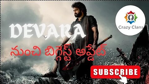 Devara Movie biggest update #devaramovie #devara