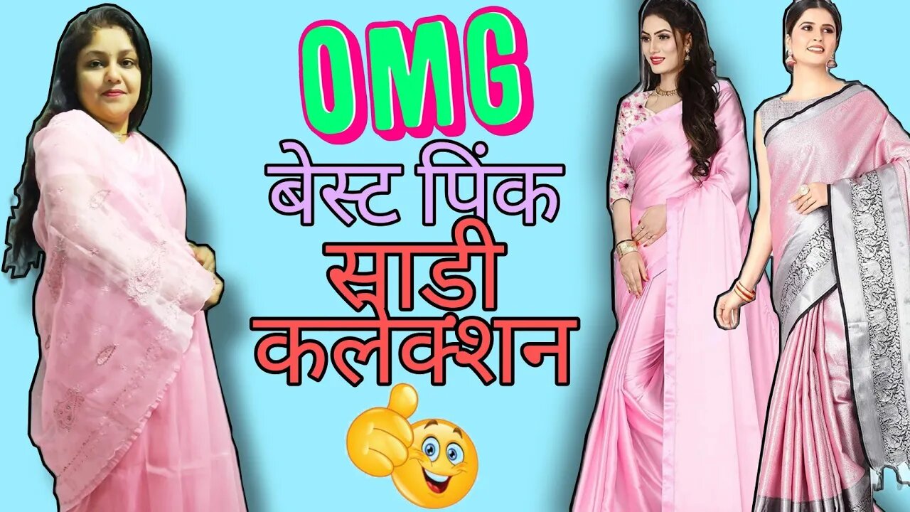 Pink saree collection 🌺 Pink saree haul 🌺 Plain pink saree design 🌺 Baby pink plain saree