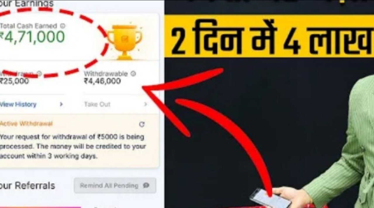 4 Lakhs in 2 Days #Earn Money Online | Zero Investment Business Passive Income | Work From Home