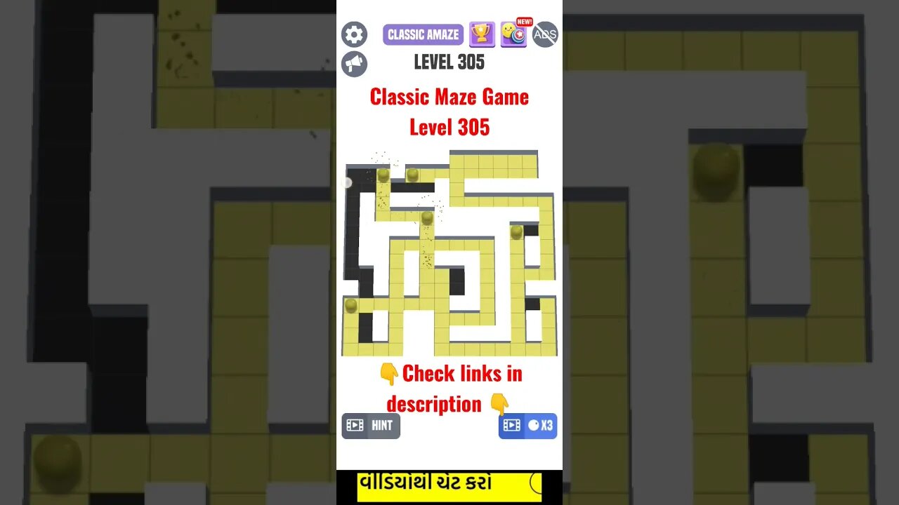 Classic Maze Game Level 305. #shorts ,