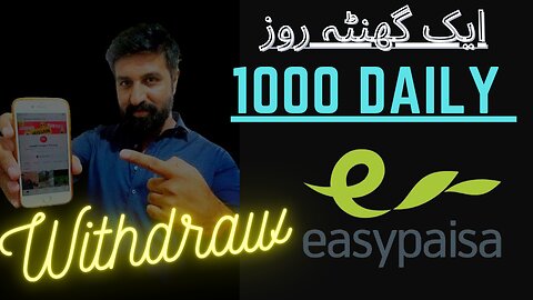 Online Earning App without investment