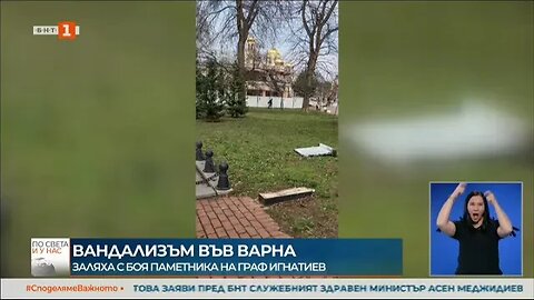 Мъж заля с боя паметника на граф Игнатиев във Варна