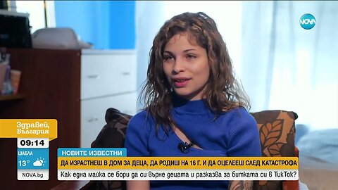 „Новите известни” Как една майка се бори да си върне децата и разказва за битката си в TikTok