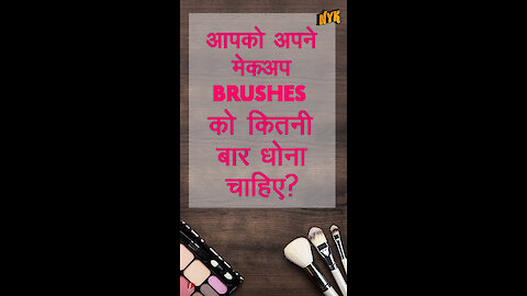लॉकडाउन के दौरान अपना होम ब्यूटी कैबिनेट को कैसे ट्रा सफॉर्म करे *