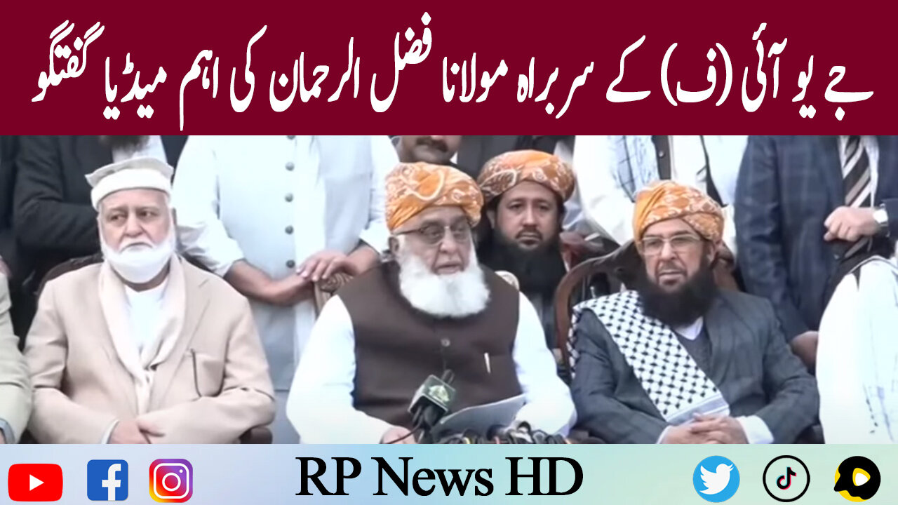 JUI-F Leader Maulana Fazal Ur Rehman Important Media Talk