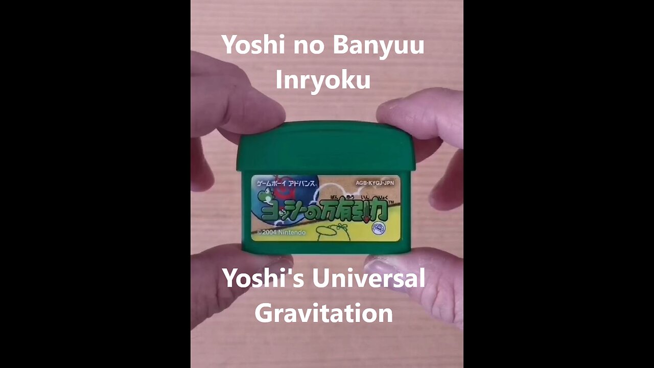 Yoshi no Banyuu Inryoku Yoshi's Universal Gravitation Yoshi Topsy Turvy for the Game Boy Advance