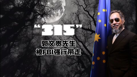 #315 ，我们深爱地自由战士被诬陷🤕； 曾经多少次的警醒世界🚨； 多少个的日夜与世上最邪恶的敌人战斗⚔️🛡️； 🫡 🫶 一智能灭万年愚💡，自由从来不是靠免费等来🗽； 为了拯救