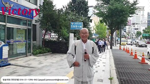 특별취재 청와대 경호처 직권남용 고발 ..#도공스님 투쟁 종로경찰서 2022.7.14.