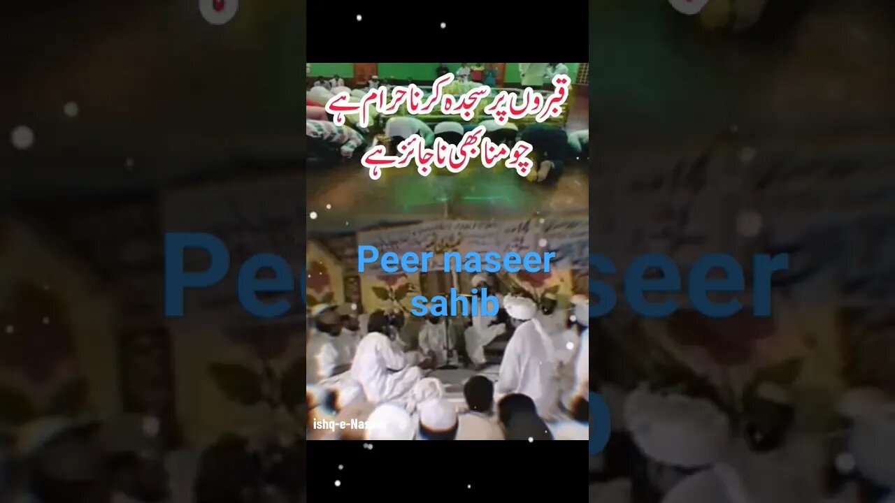 best bayan Molana naseer sahaib