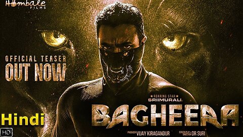 Bagheera Official Teaser | Srii Murali | Dr Suri | Prashanth Neel | Vijay Kiragandur | Hombale Films