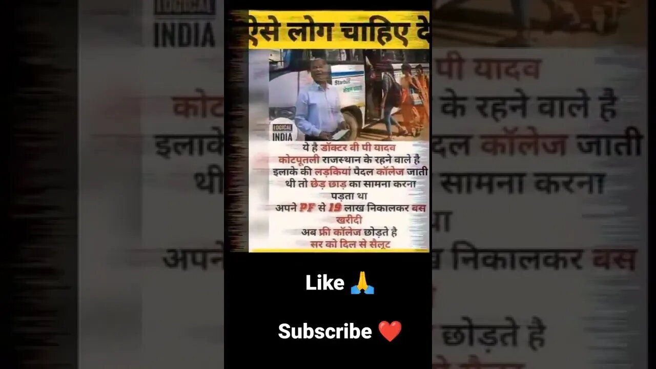 zindgazili man #shorts