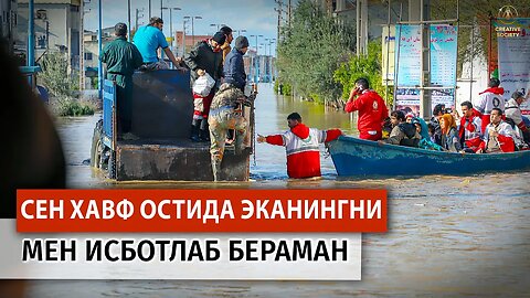 ⚠️ Дунёдаги ҒАЛАТИ воқеалар.4 кун ичида дунёда нималар содир бўлди?