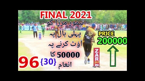 Big Final CPL Match 2021| NEED 96 Runs In 30 Balls | Tamour Mirza |VS| Umri Pacer #cricketmela#