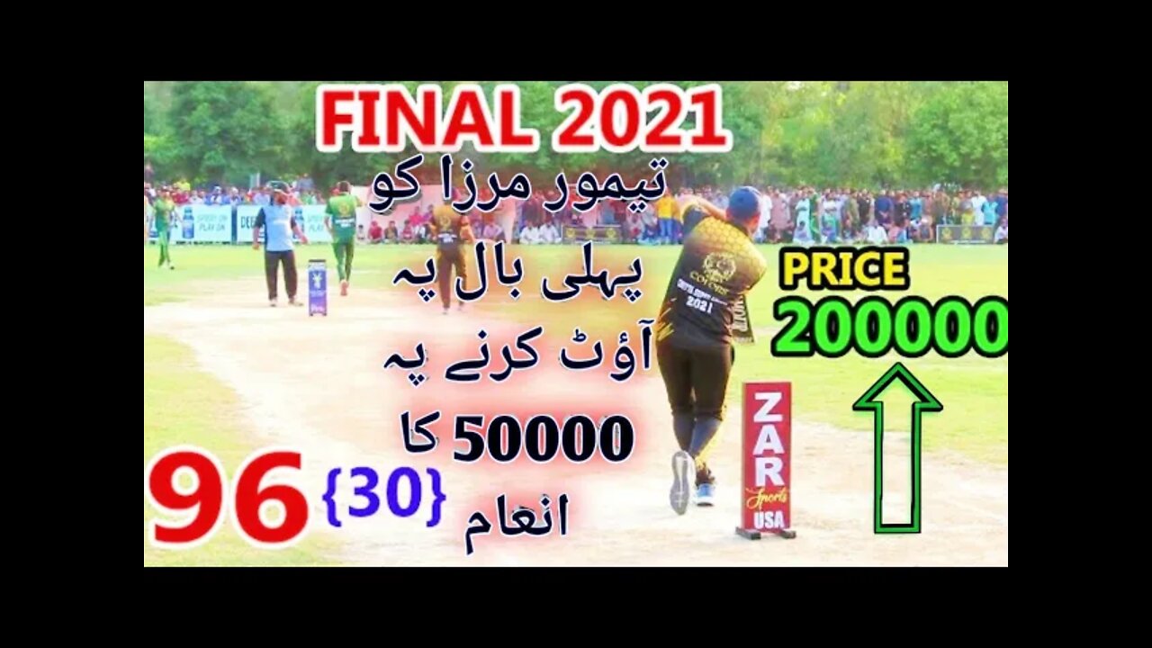 Big Final CPL Match 2021| NEED 96 Runs In 30 Balls | Tamour Mirza |VS| Umri Pacer #cricketmela#