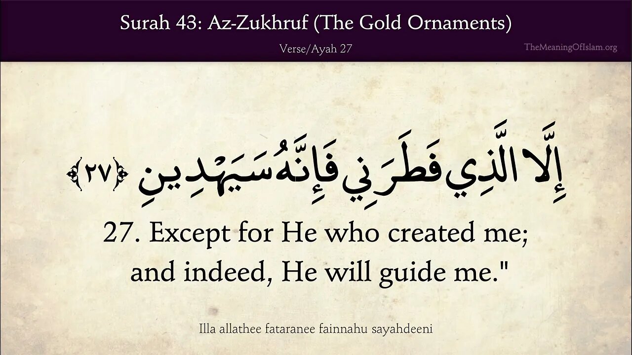 Chapter 43 - Az Zukhruf - The Ornaments of Gold