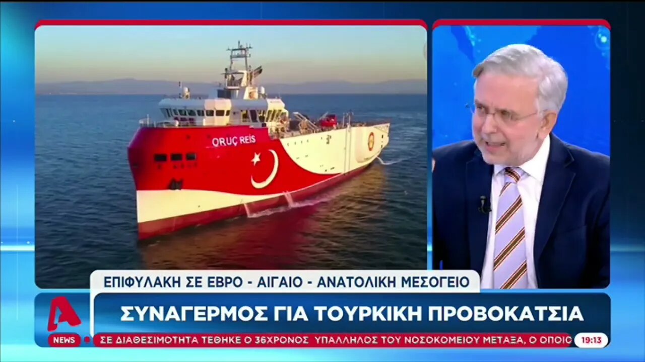 Προκλητική αντίδραση της Αγκυρας για τις εικόνες ντροπής. Συναγερμός για Τουρκική προβοκάτσια