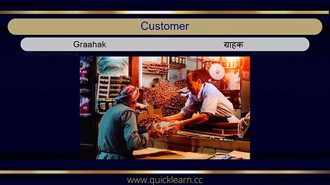 Learn Hindi through English - Restaurants #hindi #hindifromenglish #languagelearning