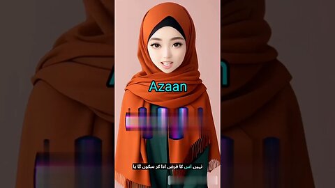 1400 sal pehle jub azan | Ai automation | Ai video #sameer