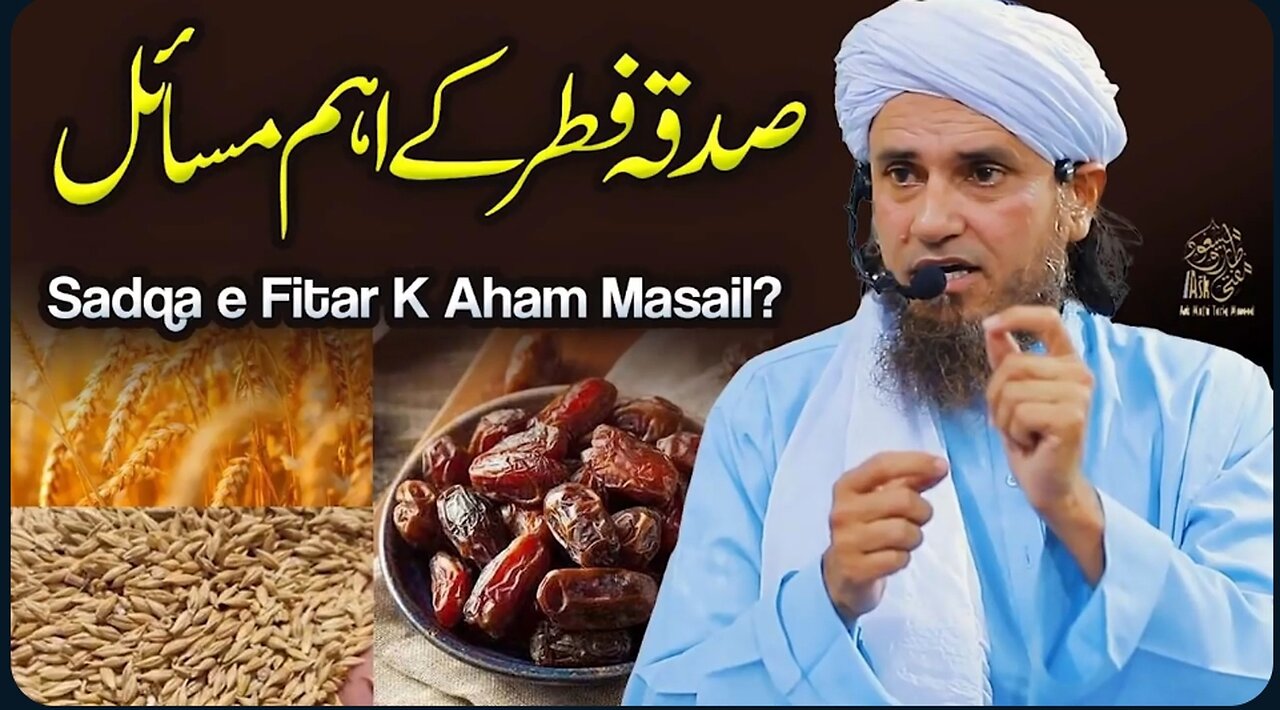 Sadqa fitr fitrana k aham masail by molana Tariq Masood