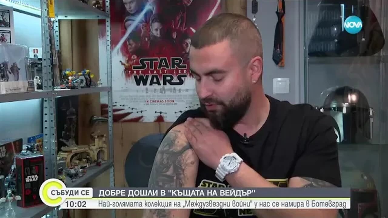 Най голямата колекция на „Междузвездни войни у нас се намира в Ботевград