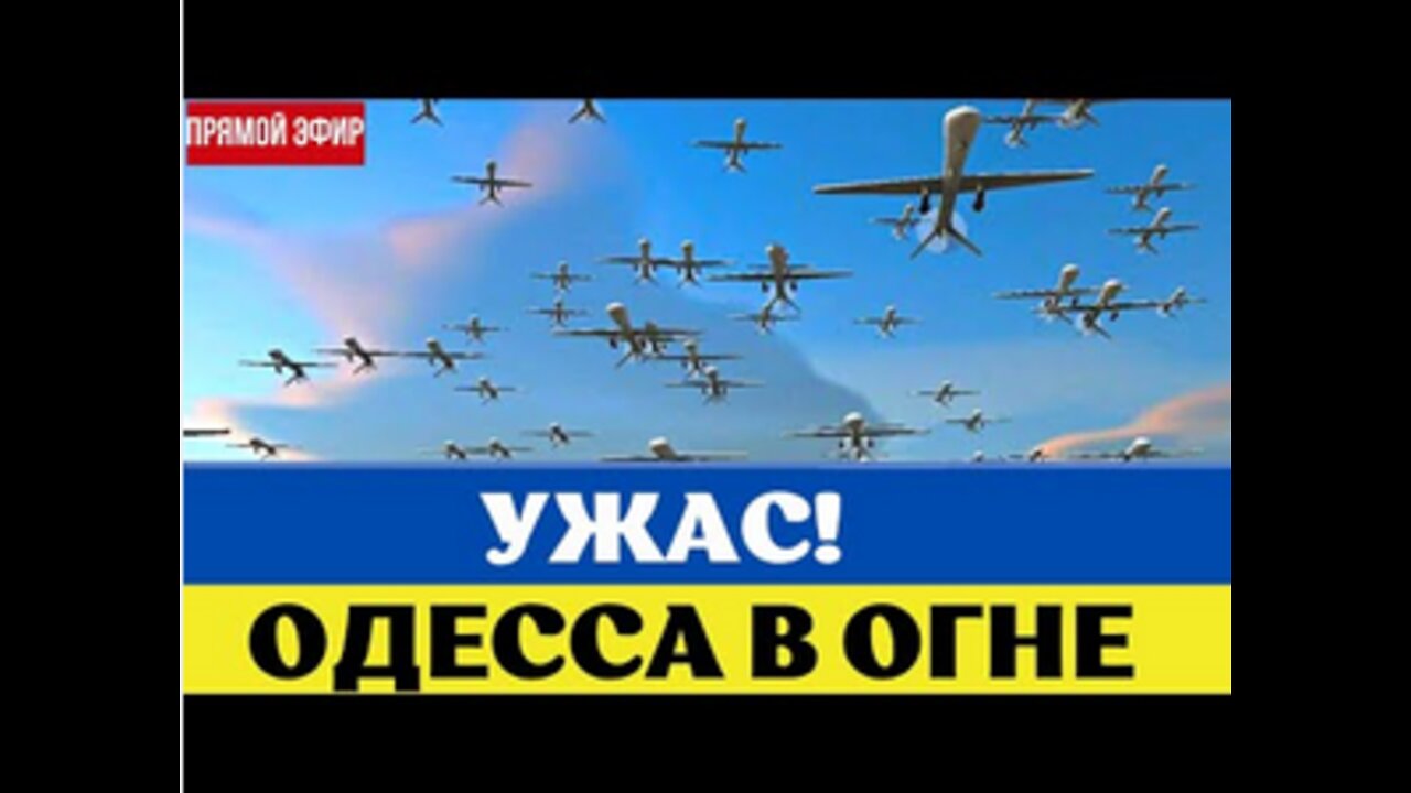 15 минут назад!Ужас!Одесса в огне