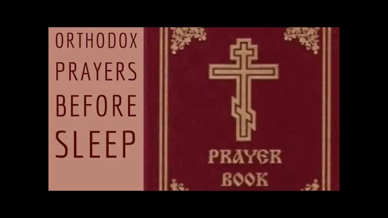 Prayers Before Sleep