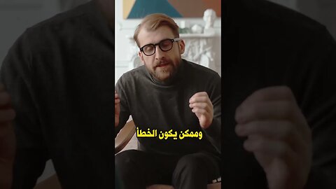 النصب بالإستشارات