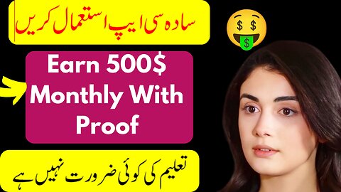 Online Earning In Pakistan By Affiliate Marketing | Online Earning In Pakistan | Make money online