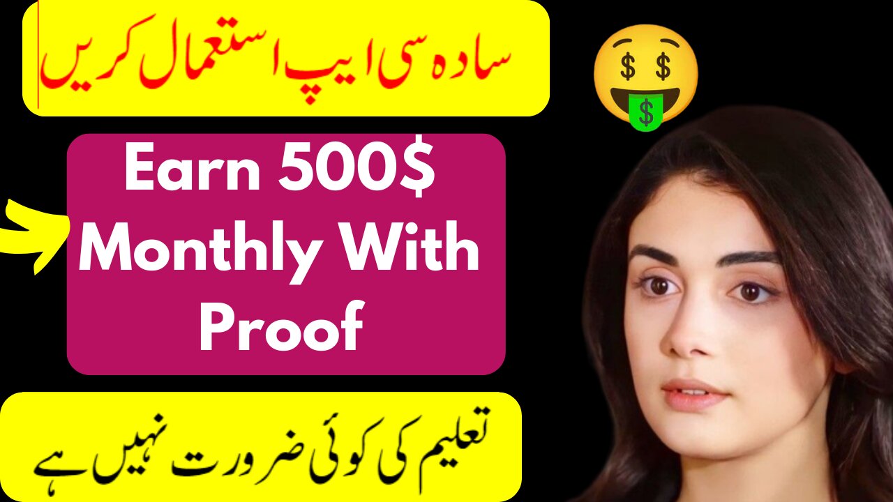 Online Earning In Pakistan By Affiliate Marketing | Online Earning In Pakistan | Make money online