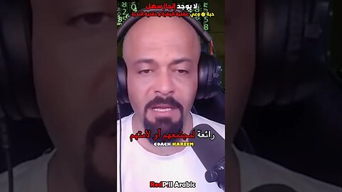 لا يوجد إنجاز سهل