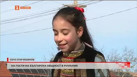 На гости на българската общност в Румъния
