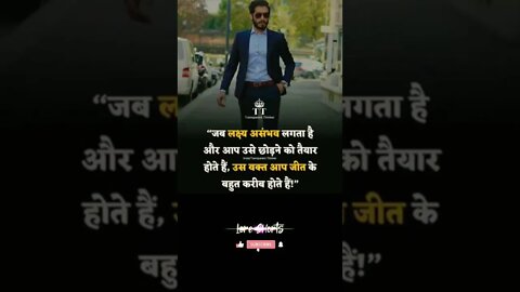 motivational Quotes Intresting Facts #shorts #loreshorts #ytshorts #quotes